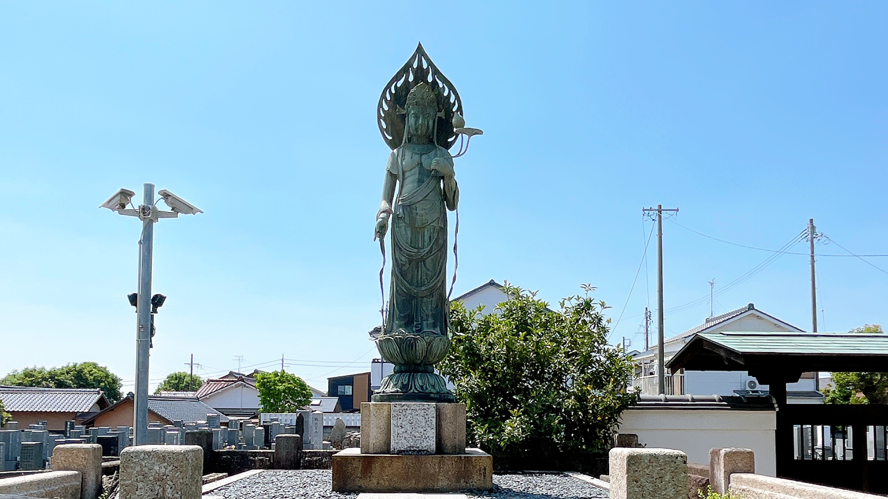 観音菩薩合祀墓